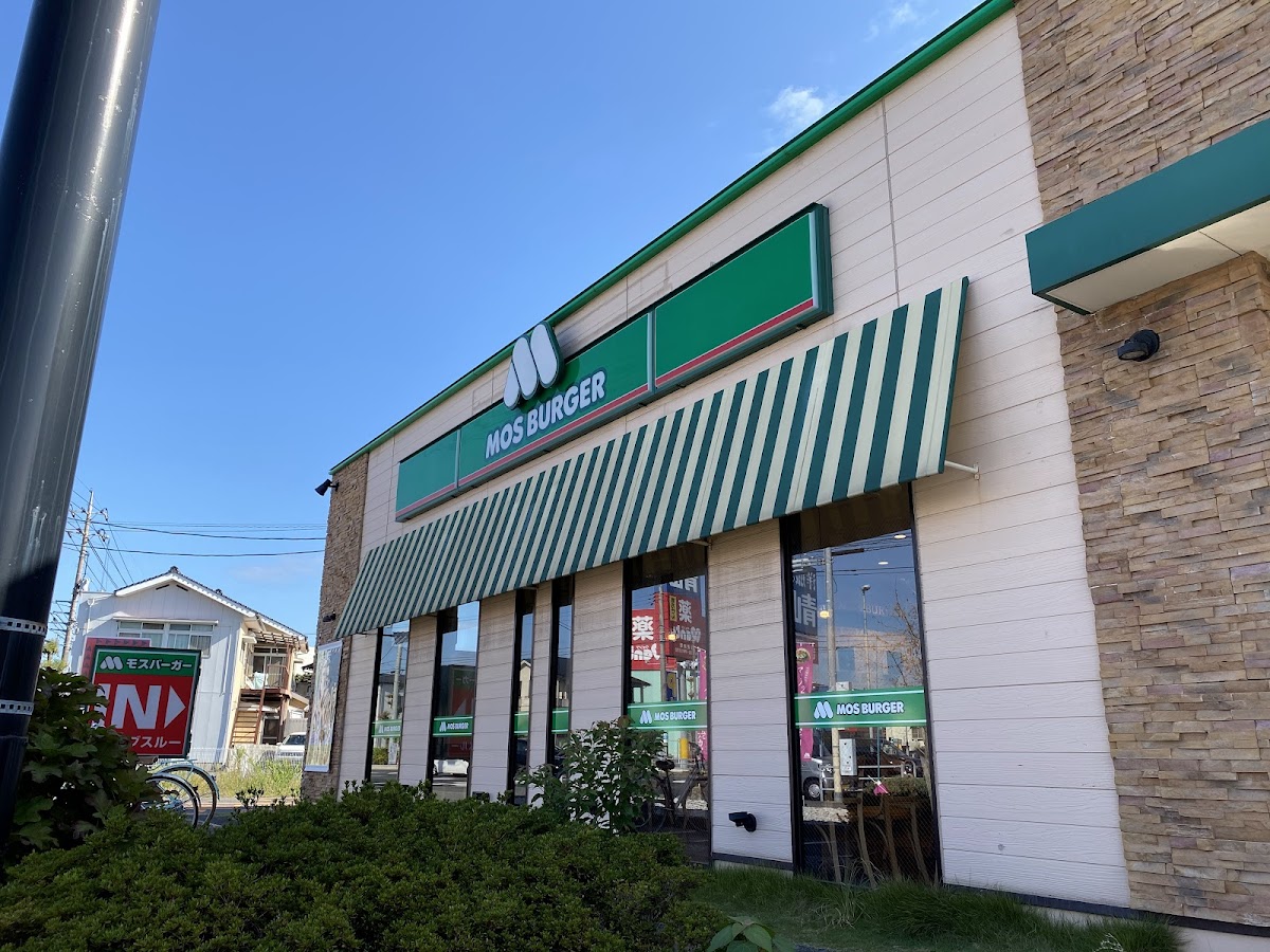 Mos Burger Ube
